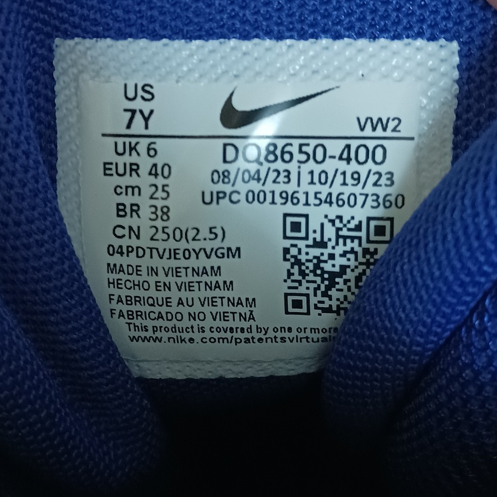 Nike LeBron Witness 7 Kaleidoscope GS Basketball Sneakers Shoes Blue Size 7Y - Picture 12 of 14
